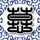 原版福冈女子大学毕业证【degxx.com】